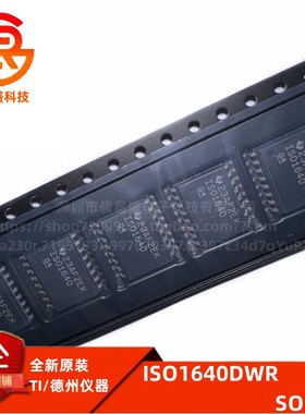 ISO1640DWR ISO1640 数字隔离器芯片 封装 SOIC16 TI 全新原装IC