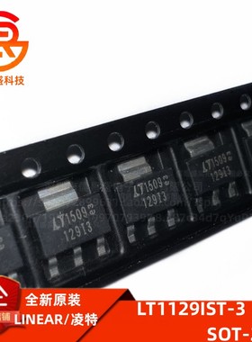 LT1129IST-3.3#TRPBF 丝印129I3 SOT223 低压差稳压器芯片 全新IC