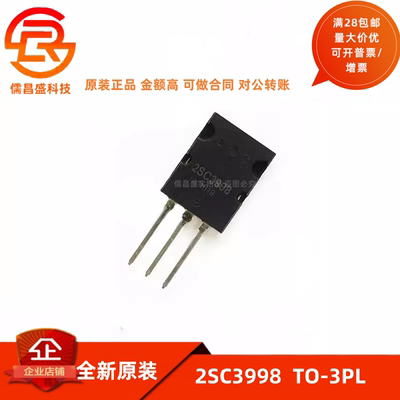 超声波专用2SC3998 C3998 J6920 C5570 C5589 C3997大功率三极管