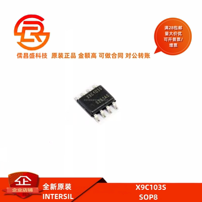 X9C102 X9C103 X9C104 X9C503 S SZI SIZ SZ SI 贴片SOP8