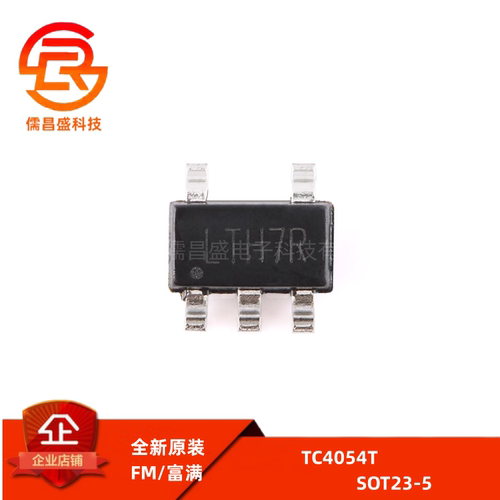 原装正品TC4054T 丝印LTH7R SOT23-5 0.5A线性锂离子电池充电器IC
