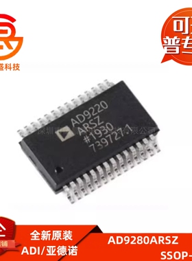 AD9280ARSZ 贴片SSOP-28 32MHz采样率 接口并行模数转换器芯片ADC