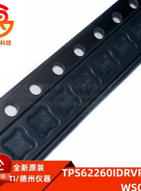 TPS62260IDRVRQ1 SON-6 IDRV IDRVTQ1 开关稳压器芯片 全新原装IC