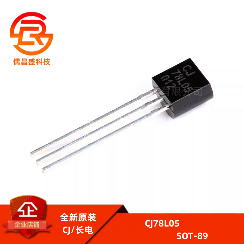 CJ长电稳压稳压器CJ78L05