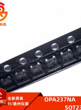 OPA237NA OPA237NA/3K 丝印A37A 运算放大器 SOT23-5 全新原装IC
