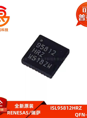 原装正品 ISL95812HRZ 封装QFN-32 专业电源管理(PMIC) 可直拍