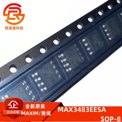 MAX3483CSA MAX3483ESA MAX3483EESA驱动器/收发器 SOP8 全新原装