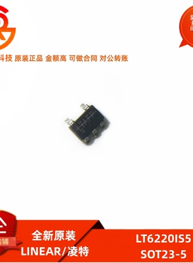 全新原装 LT6220IS5 封装SOT23-5 LTAFP 单路精密运算放大器