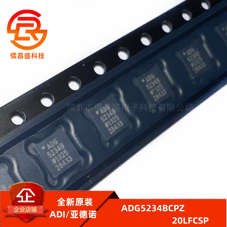 模拟开关多路复用器 ADG5234BCPZ 封装20LFCSP ADI亚德诺 电子元器件市场 芯片 原图主图