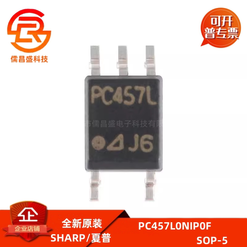 PC457L0NIP0F PC4857L 光耦高速光电晶体管输出芯片  贴片SOP5