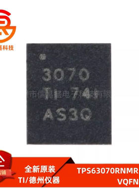 原装正品 贴片 TPS63070RNMR VQFN-15 降压-升压转换器IC芯片