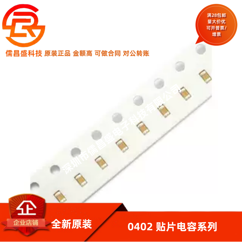 0402贴片电容 0.1UF 100NF 104K 105 10uf 100 pf 22 4.7 1 106m