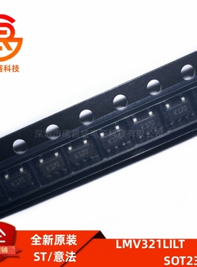 全新原装 LMV321LILT 封装SOT23-5 运算放大器芯片