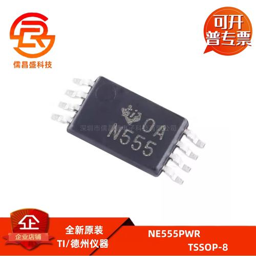 原装正品 贴片 NE555PWR TSSOP-8 单精度定时器芯片