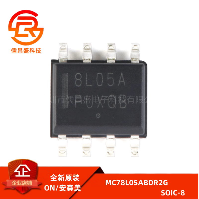 原装正品 MC78L05ABDR2G SOIC-8 5V/0.1A 正输出 线性稳压器芯片