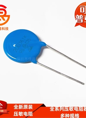 压敏电阻 10D101K 112K 121K 151K 180K 181K 201K 270K 10D301K