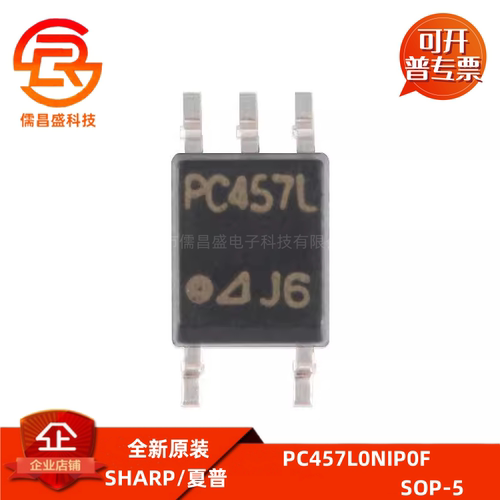 PC457L0NIP0F PC4857L 光耦高速光电晶体管输出芯片  贴片SOP5