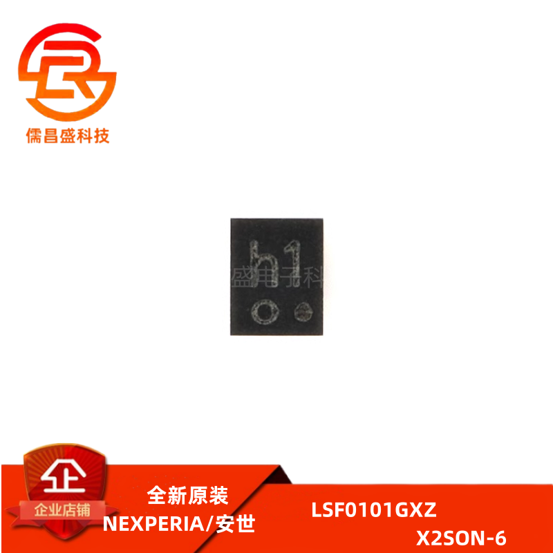 原装正品 LSF0101GXZ X2SON-6 1位双向多电压电平转换器