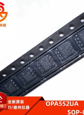 OPA552 OPA552UA OPA552U 运算放大器 封装 SOP8 全新原装IC