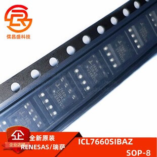 ICL7660SIBAZT 贴片SOP8 电压转换器芯片 7660SIBAZ 全新原装IC