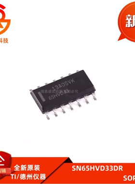 全新 TDA8932BT T TDA8050T TDA9850T/V1 贴片SOP-32 立体声芯片