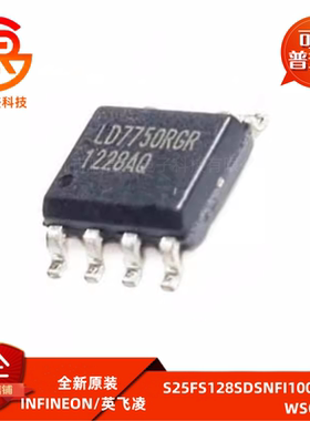 S25FS128SDSNF原装现货 S25FS128SDSNFI100 存储器IC 封装WSON-8