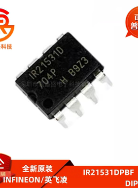 IR21531DPBF IR21531D 全新栅极驱动芯片 直插DIP-8 21531