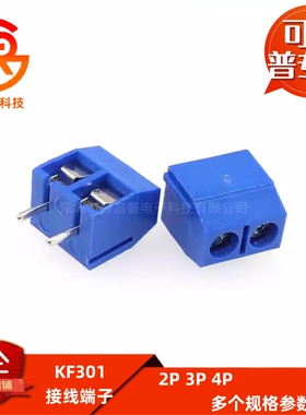 KF301接线端子 2P 3P 5.0mm间距 蓝色 绿色 300V 15A 接插件