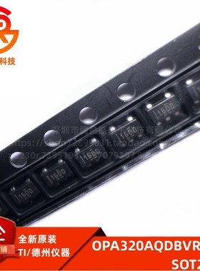 OPA320AQDBVRQ1 OPA320A SOT23-5 精密运算放大器 TI 全新原装IC