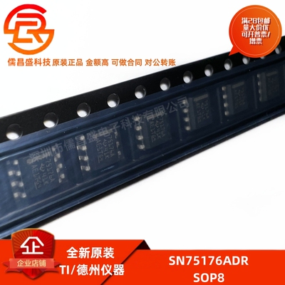 TI/德州仪器电源管理芯片