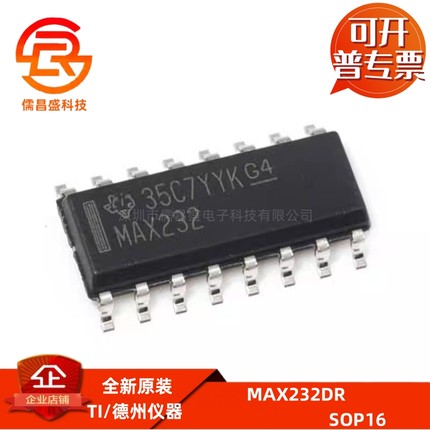 RS-232芯片 MAX232DR 贴片SOP-16 丝印232 120Kbps驱动收发器IC