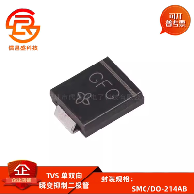 SMCJ36A/40A/43A/45A/48A/51A/54A/58A/SMCJ60CA 贴片单双向TVS管