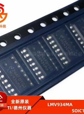 LMV934MAX 丝印LMV934MA 运算放大器芯片 SOIC-14 全新现货
