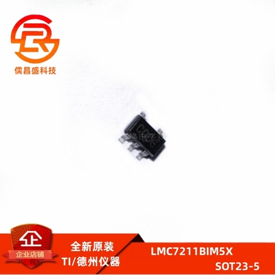 全新原装 LMC7211BIM5X 丝印C00B 封装SOT23-5