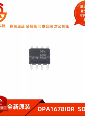 OPA1678 211 2141 2180 2320 2335 2356 2690 690AIDR AID IDR