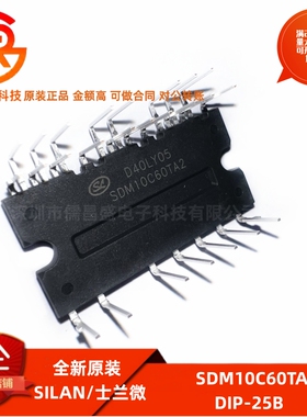 全新原装 SDM10C60TA2 封装DIP-25 洗衣机风机变频模块
