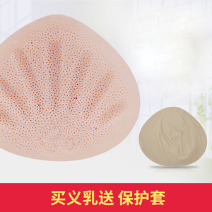 义乳胸罩术后专用内衣直通孔全孔女硅胶垫文胸假胸透气无膜假乳房