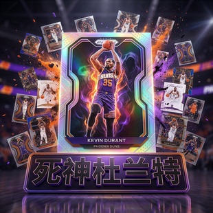 死神凯文杜兰特正版篮球NBA球星卡片帕尼尼UD绝版老卡收藏包邮