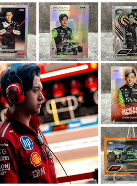 周冠宇正版F1方程式赛车topps卡片收藏银折折射包邮