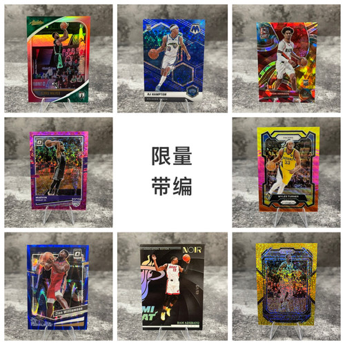正版帕尼尼NBA篮球球星卡带编限量折射topps特价包邮各种球星路人