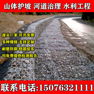 湖南省镀锌石笼网包塑格宾网河道格宾石笼网护坡雷诺护垫铅丝笼