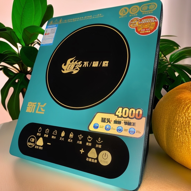 新飞大功率电磁炉3500w家用智能炒菜火锅多功能一体炉