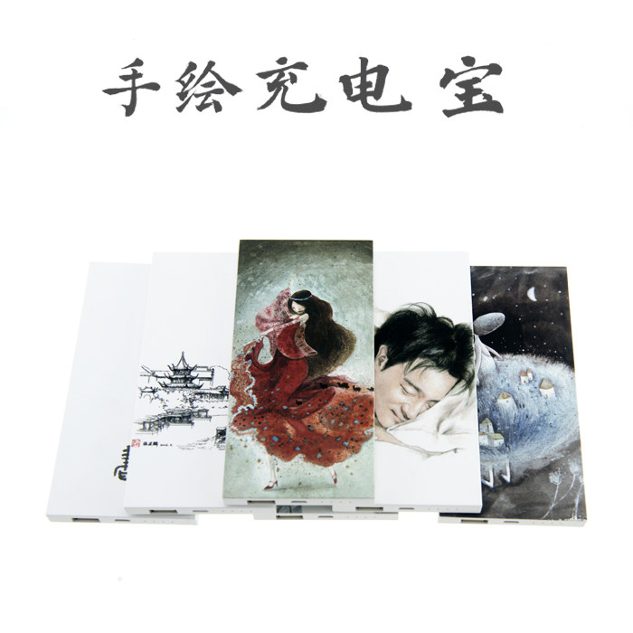 chargeur BIAZE - Ref 1292562 Image 1