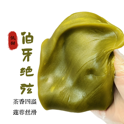 敲好吃！伯牙绝弦清新茉莉花茶