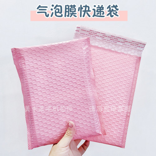 气泡膜袋子换卡出卡快递袋