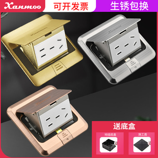 120型防水地插插座 超薄隐形隐藏式弹起式五孔网络电脑带网线地插