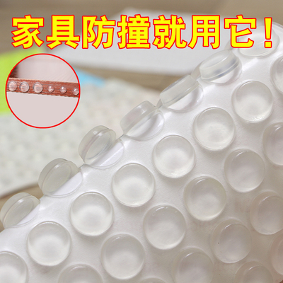 硅胶防撞粒衣橱柜门马桶盖缓冲静音贴消音家具胶粒防磕碰自粘胶粒