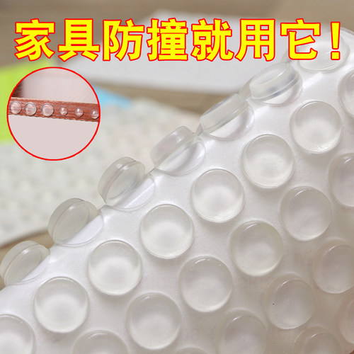 衣橱马桶盖缓冲静音自粘胶防撞粒
