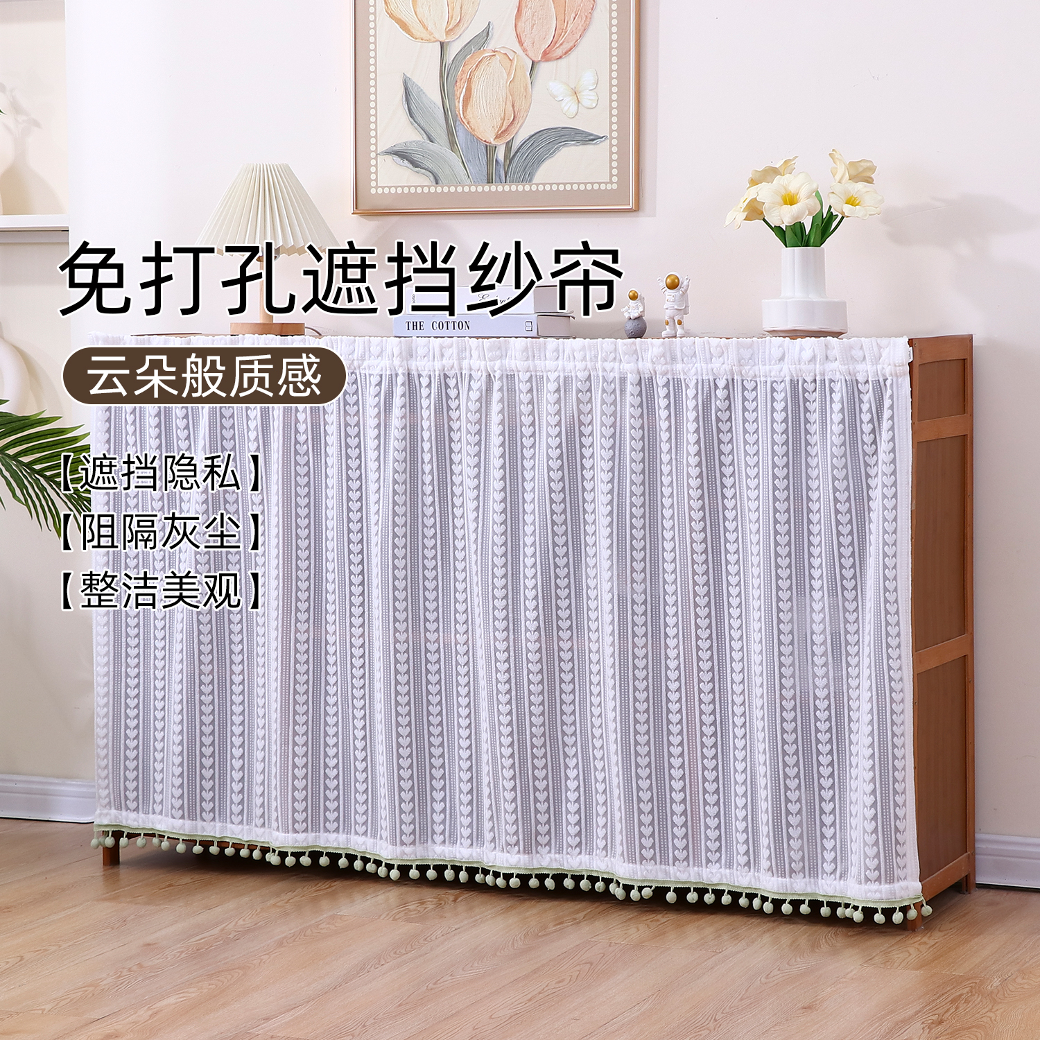 柜子遮挡帘书柜防尘纱帘置物架橱柜滑轨拉帘遮丑柜门帘子遮挡杂物