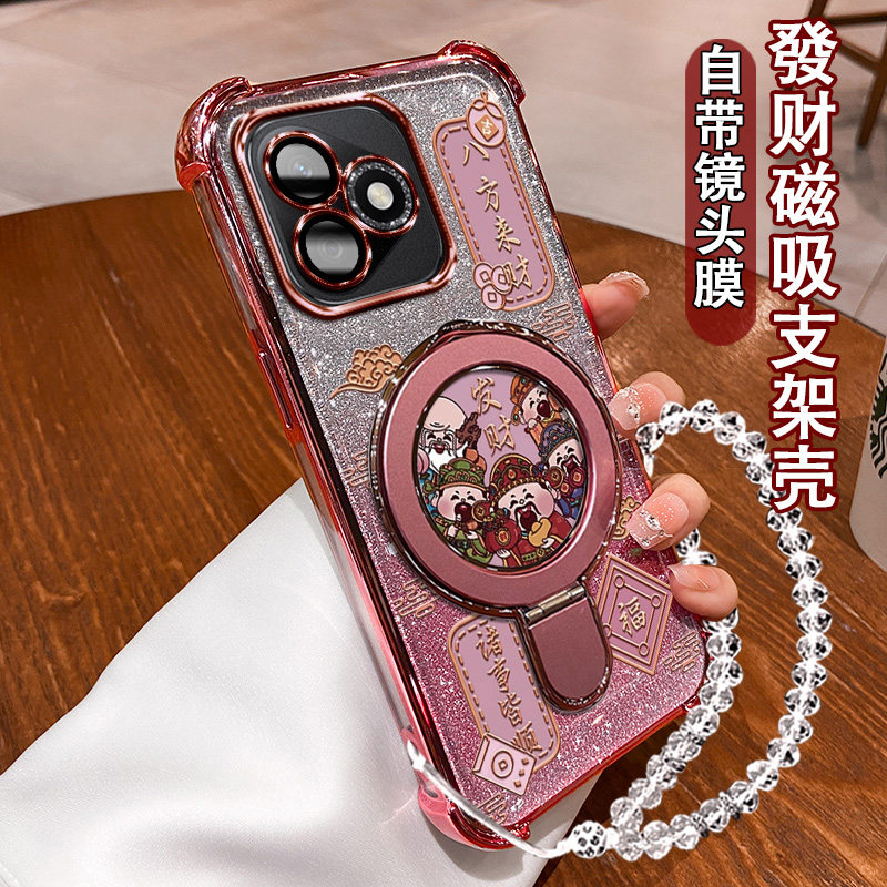 适用Honor荣耀X60i手机壳